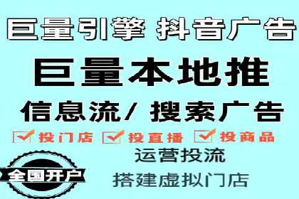 某行业巨头如何利用百度推广服务费提升业绩
